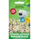 Семена Ми-ми-мишки ромашка аптечная Машенька