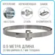 Лента монтажная стальная 20x07 мм х 0.5 м + замок бугель BIB20 1 шт. бандажный хомут на столб. крепления кронштейнов СИП. нержавеющая сталь AISI 201