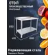 Стол прямоугольный Veranda Стол производственный пристенный 100x60 см оцинкованная сталь цвет сталь