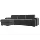 Диван Лига Диванов Лига-025 119216L 268x88x160 см велюр цвет серый