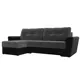 Диван Лига Диванов Амстердам 117800L 248x92x152 см велюр цвет серый/черный