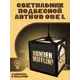 Светильник подвесной Бруталити Arthur one l сериал офис - 3018 Podvesnoy-l-di-210123-0019 1 лампы 10 м² цвет коричневый