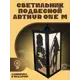 Светильник подвесной Бруталити Arthur one m игры геншин импакт - 2542 Podvesnoy-m-og-210123-0043 1 лампы 5 м² цвет коричневый