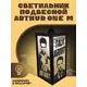 Светильник подвесной Бруталити Arthur one m фильмы бойцовский клуб - 2511 Podvesnoy-m-ann-210123-0012 1 лампы 5 м² цвет коричневый