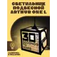 Светильник подвесной Бруталити Arthur one l музыка 30 seconds to mars - 9080 Podvesnoy-l-ann-140323-0002 1 лампы 10 м² цвет коричневый