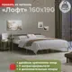 Кровать двухспальная Домаклево Лофт Серый 160x72.50x190 см Металл цвет серый ftk-160-ser-190