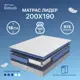 Матрас Matratex Лидер 200x190 см полиуретановая пена, семейный