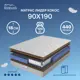 Матрас Matratex Лидер кокос 90x190 см, односпальный, жесткий, кокосовый