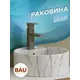 Раковина круглая накладная Bauedge Element D41 NS0001-MAR, с отверстием под смеситель, мрамор