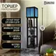 Торшер Бруталити TORSHER-SQ-DI-260423-101 цвет черный