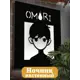 Панно настенное с подсветкой светодиодное Бруталити Arthur panno игры omori - 2441 холодный белый (голубой) свет цвет черный