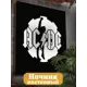 Панно настенное с подсветкой светодиодное Бруталити Arthur panno музыка ac dc - 70 холодный белый (голубой) свет цвет черный