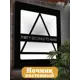 Панно настенное с подсветкой светодиодное Бруталити Arthur panno музыка 30 seconds to mars - 54 холодный белый (голубой) свет цвет черный