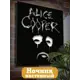 Панно настенное с подсветкой светодиодное Бруталити Arthur panno музыка alice cooper - 2057 холодный белый (голубой) свет цвет черный