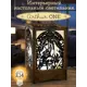 Ночник под лампу E14 Бруталити Nlight-s-gsun-100323-0032 Arthur one игры zelda - 1501 с выключателем