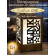 Ночник под лампу E14 Бруталити Nlight-s-ann-100323-0006 Arthur one музыка blink182 - 9117 с выключателем