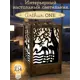Ночник под лампу E14 Бруталити Nlight-s-ann-291122-059 Arthur one розовые фламинго - 123 с выключателем