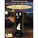 Ночник светодиодный Бруталити Nlight-ss-air-170123-0004 Arthur slim s фильмы волк с уолл стрит - 2103 с выключателем