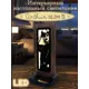 Ночник светодиодный Бруталити Nlight-ss-ann-100323-0012 Arthur slim s музыка marilyn manson - 9144 с выключателем