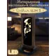 Ночник светодиодный Бруталити Nlight-ss-gsun-100323-0024 Arthur slim s leon фильм - 1501 с выключателем