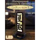 Ночник светодиодный Бруталити Nlight-ss-gsun-170123-0032 Arthur slim s death note аниме - 2131 с выключателем