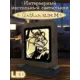 Ночник светодиодный Бруталити Nlight-sm-og-100323-0061 Arthur slim m аниме человек бензопила - 1012 с выключателем