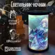 Ночник светодиодный Бруталити Cylinder-sao-140324-0282 Arthur cylinder игра genshin impact - 427