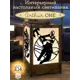 Ночник под лампу E14 Бруталити Nlight-s-gsun-180123-0023 Arthur one игра god of war ragnarok - 221 с выключателем
