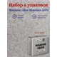 Жидкие обои Silk plaster А072-1 ворсистый матовый цвет серый 5.4 кг