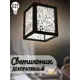 Светильник подвесной Бруталити Podvesnoy-b-gsun-020523-096 1 лампа 10 м² цвет черный