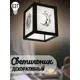 Светильник подвесной Бруталити Podvesnoy-b-gsun-020523-119 1 лампа 10 м² цвет черный