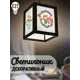 Светильник подвесной Бруталити Podvesnoy-b-gsun-020523-003 1 лампа 10 м² цвет черный