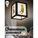 Светильник подвесной Бруталити Podvesnoy-b-gsun-020523-103 1 лампа 10 м² цвет черный