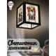 Светильник подвесной Бруталити Podvesnoy-b-gsun-020523-074 1 лампа 10 м² цвет черный