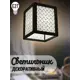 Светильник подвесной Бруталити Podvesnoy-b-gsun-020523-031 1 лампа 10 м² цвет черный