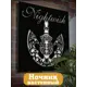 Панно настенное с подсветкой светодиодное Бруталити Arthur panno музыка музыка nightwish - 2054 холодный белый (голубой) свет цвет черный