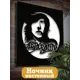 Панно настенное с подсветкой светодиодное Бруталити Arthur panno музыка aerosmith - 2073 холодный белый (голубой) свет цвет черный