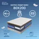 Матрас Matratex Лидер Микс 80x200 см, односпальный
