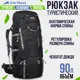 Рюкзак туристический Trek Planet Colorado 90 цвет черный