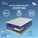 Матрас Matratex Лидер Massage 200x190 см, независимый пружинный блок, двуспальный