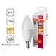 Лампа светодиодная Osram E14 220 В 8 Вт свеча 806 лм тёплый белый свет