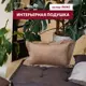 Декоративная подушка Miella 77841 70x50 см цвет карамель