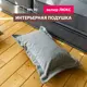 Декоративная подушка Miella 77831 70x50 см цвет светло-серый
