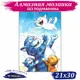 Алмазная мозаика Milato И меня! NR-154 21x30см 26 цветов