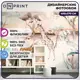 Фотообои флизелиновые в детскую OnPrint Safarilend 400x270см Safarilend