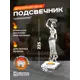 Подсвечник Ilikpro Африканка с чашей 7x22.5 см белый