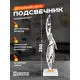 Подсвечник Ilikpro Африканка с кувшином 8x25 см белый
