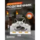 Подсвечник Ilikpro Котик с бутербродом 7x16.5 см белый