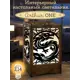 Ночник под лампу E14 Бруталити Nlight-s-ann-291122-024 Arthur one китайский дракон - 109 с выключателем