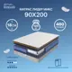 Матрас Matratex Лидер Микс 90x200 см, односпальный